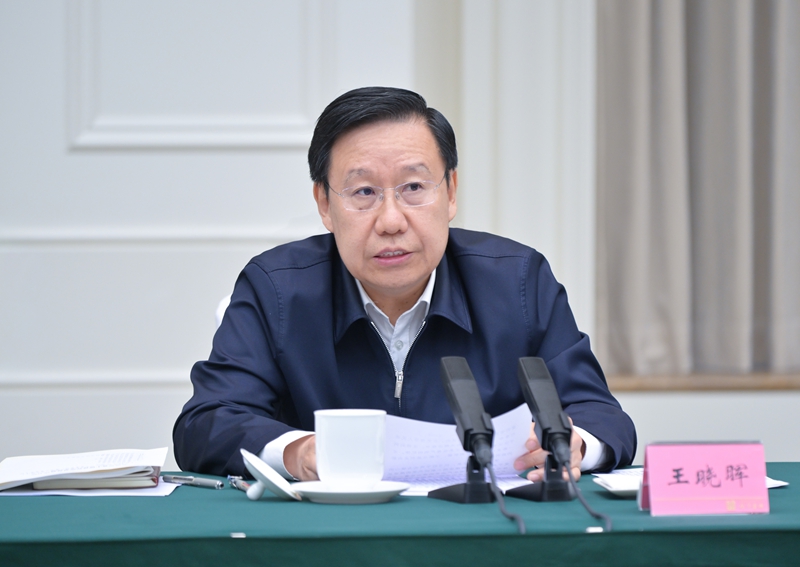 王曉暉在省級領(lǐng)導(dǎo)干部黨紀(jì)學(xué)習(xí)教育讀書班上強(qiáng)調(diào)
堅持從學(xué)紀(jì)入手抓好黨紀(jì)學(xué)習(xí)教育
切實(shí)做到學(xué)紀(jì)知紀(jì)明紀(jì)守紀(jì)
黃強(qiáng)施小琳參加「相關(guān)圖片」