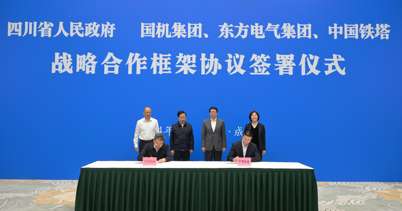 王曉暉黃強(qiáng)會(huì)見國機(jī)集團(tuán)、東方電氣集團(tuán)、中國鐵塔公司負(fù)責(zé)同志
我省分別與三家企業(yè)簽署戰(zhàn)略合作框架協(xié)議「相關(guān)圖片」