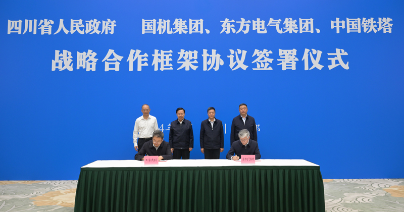 王曉暉黃強(qiáng)會(huì)見國機(jī)集團(tuán)、東方電氣集團(tuán)、中國鐵塔公司負(fù)責(zé)同志
我省分別與三家企業(yè)簽署戰(zhàn)略合作框架協(xié)議「相關(guān)圖片」