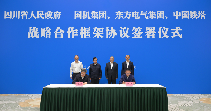 王曉暉黃強(qiáng)會(huì)見國機(jī)集團(tuán)、東方電氣集團(tuán)、中國鐵塔公司負(fù)責(zé)同志
我省分別與三家企業(yè)簽署戰(zhàn)略合作框架協(xié)議「相關(guān)圖片」